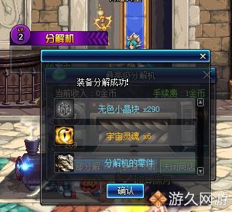 dnf直播毁号脱坑,dnf毁号了还有必要玩吗