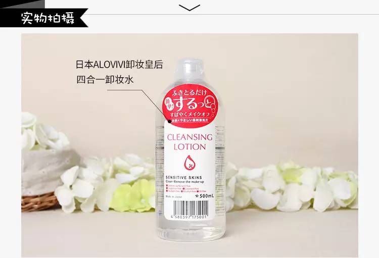 日本卸妆洗面奶,日本最好用的眼唇卸妆
