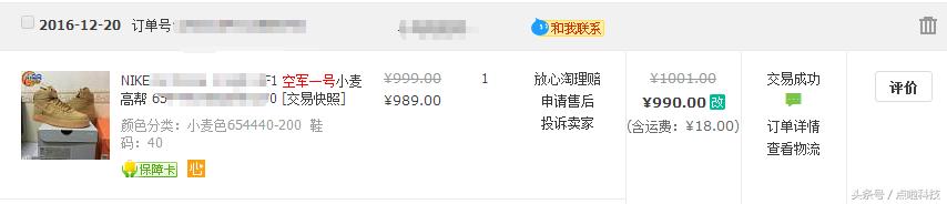 亲身体验购物,亲身经历100字以上购物感受