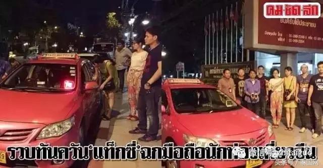 廊曼国际机场打车,廊曼机场taxi