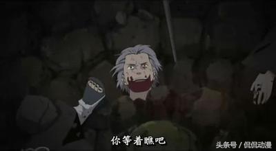 火影忍者晓组织阵亡在第几集,火影忍者带土晓组织成员