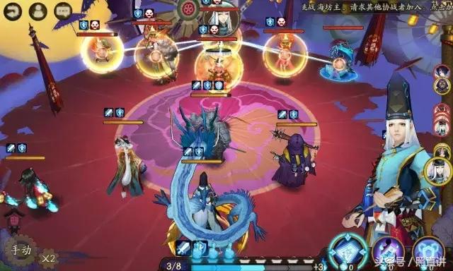 阴阳师第18章怎么发现独眼小僧,阴阳师地域鬼王独眼小僧怎么打