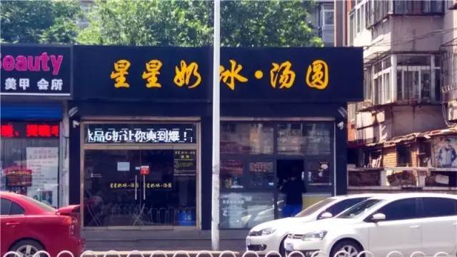 天津西湖道小吃街五一,天津西湖道网红小吃一条街