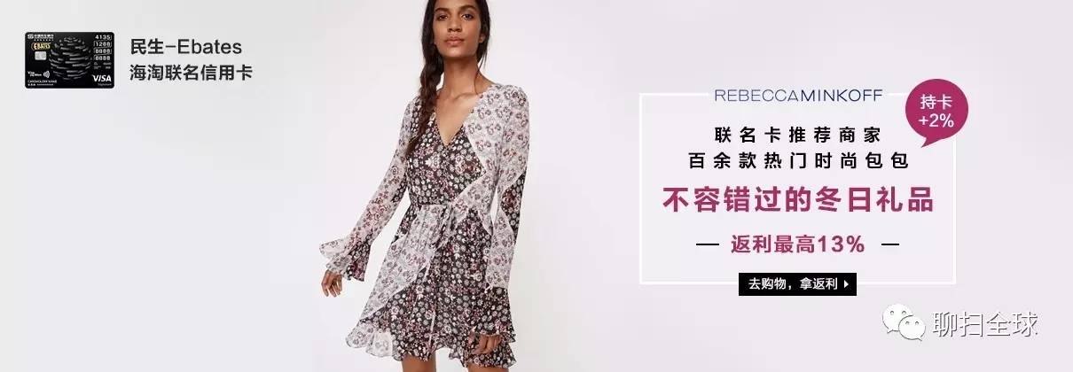 海淘小白85折,海淘小白必买的东西