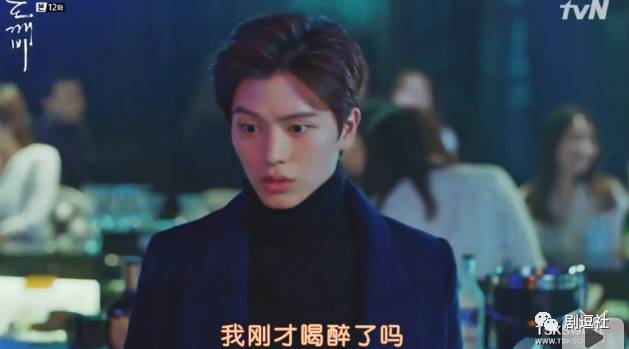 不是孔侑不是李栋旭，《鬼怪》里的大大大*b大**oss竟然是他！