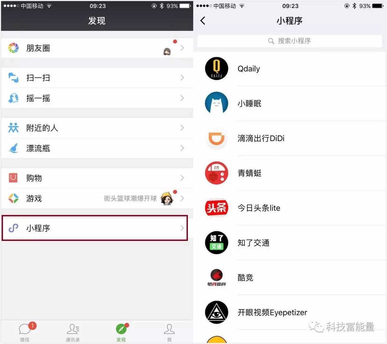 微信小程序上线流程,微信小程序如何免费上线