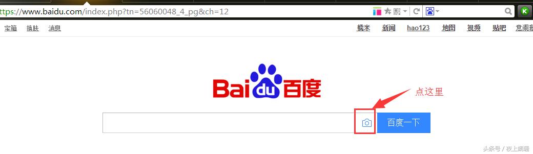 以图搜图怎么做,以图搜图需要几步