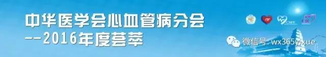 洪葵：长期使用质子泵*制剂抑**与心血管风险