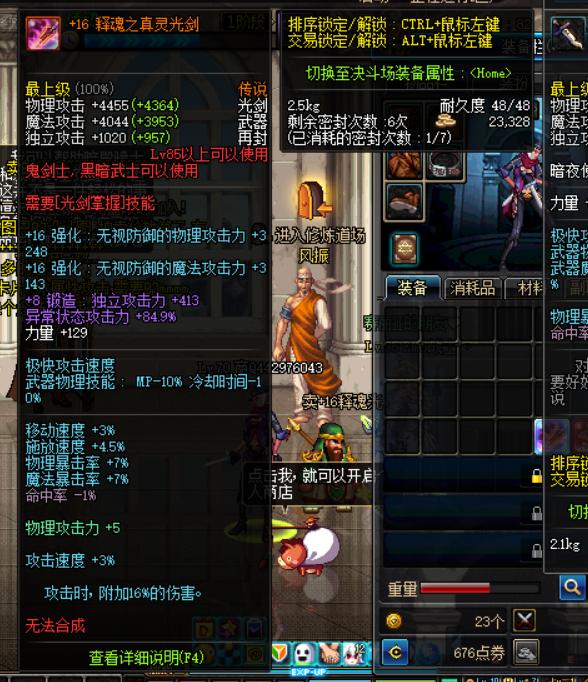 一件装备值好几万 春节红包就靠这些游戏了