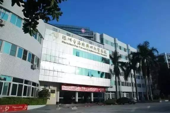 深圳医院需要48小时看病吗,深圳看病不排队