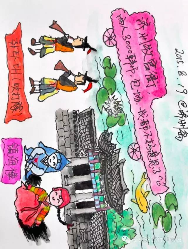 釜山旅游手绘,韩国济州岛怎么画