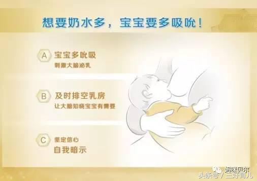 上班后奶水少怎么补救,职场妈妈奶量减少怎么办