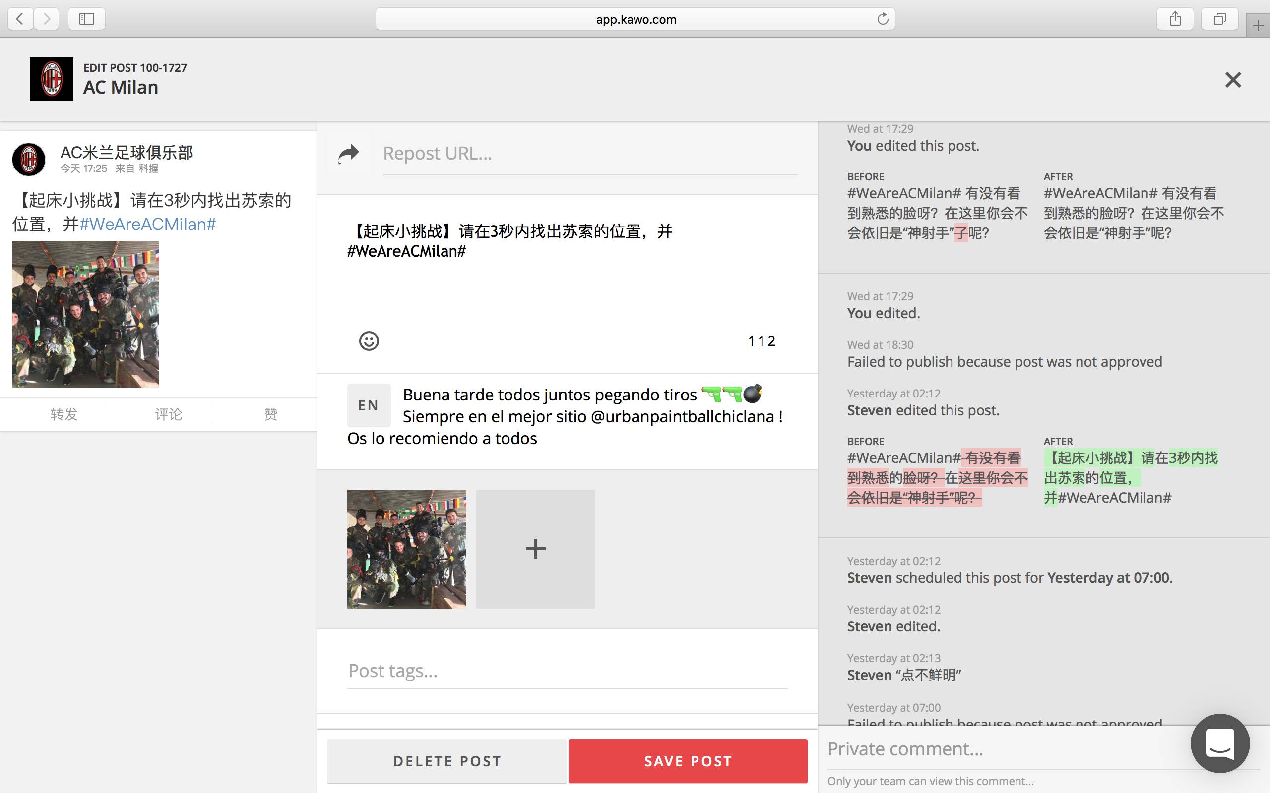 曼联科比利物浦,曼联vs利物浦科比
