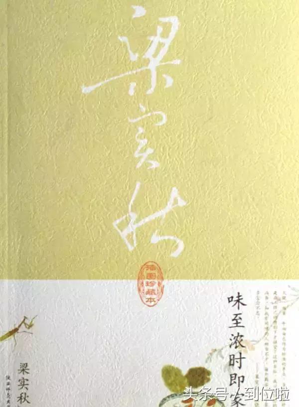 读书是人生的第一次成长,读书是为了理想的生活而去奋斗