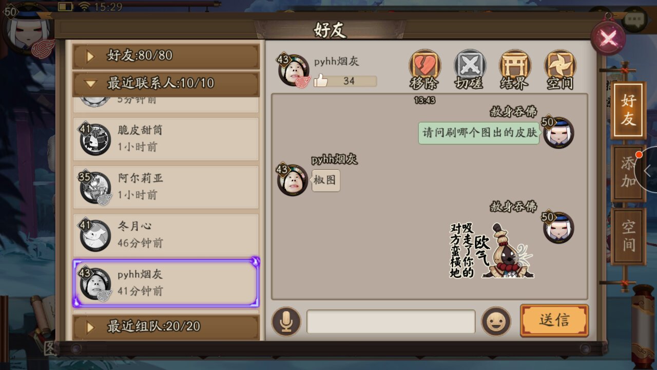 姑获鸟新皮肤,阴阳师姑获鸟皮肤获取方法