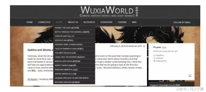 网络四大名著有哪些,网络四大名著推荐