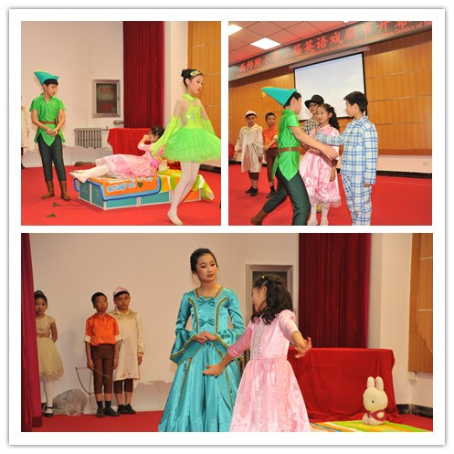 北京市西城区师范学校附属小学,西城区师范学校附属小学展览路