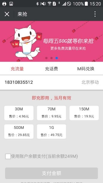 盘点十大酷刑现代,十大酷刑你能承受第几种