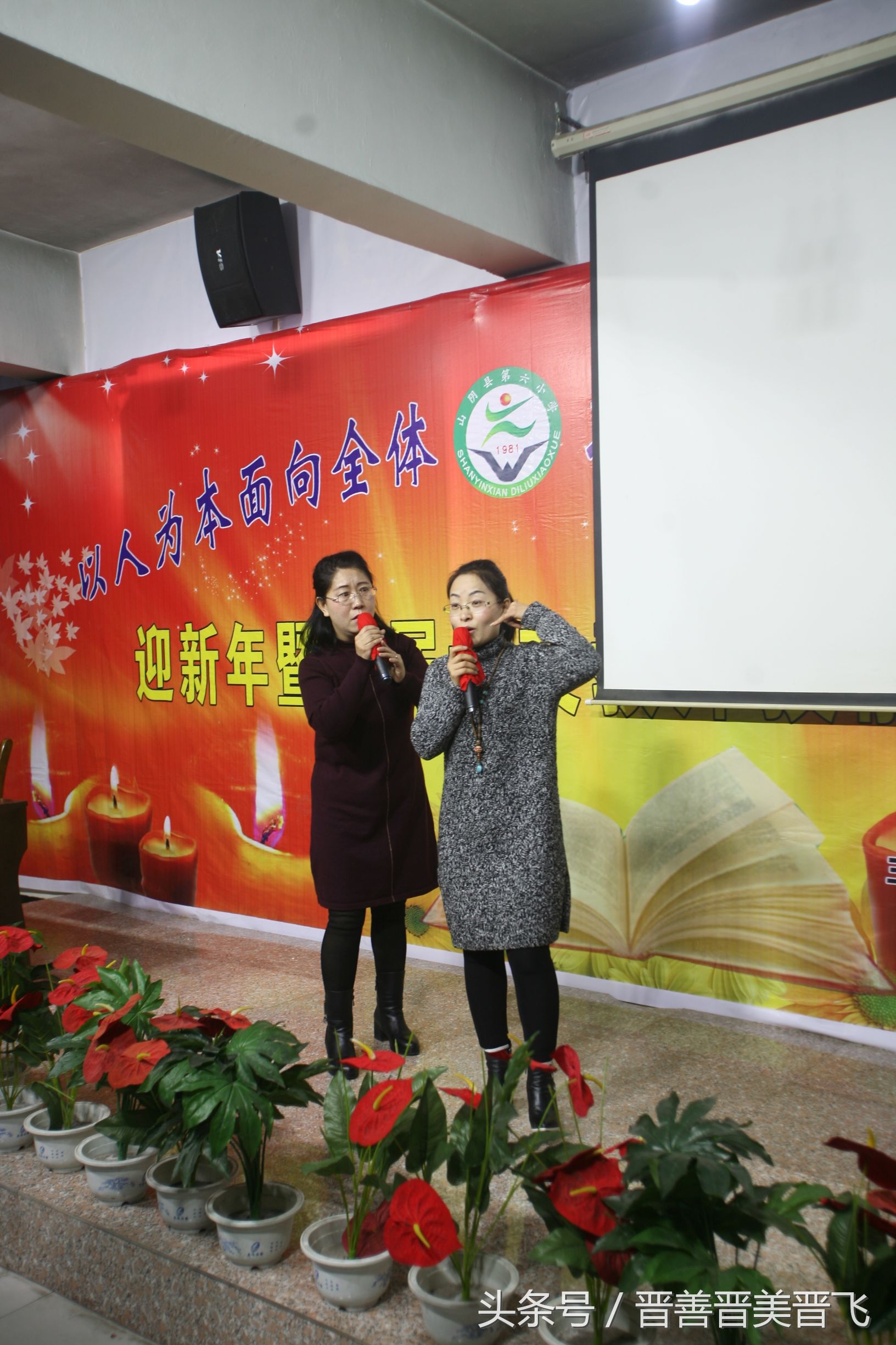 临西县第六中学师生才艺展示,绍兴五年级学校六一才艺表演