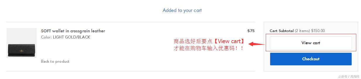 CoachMK海淘攻略,mkcoach国内购买渠道