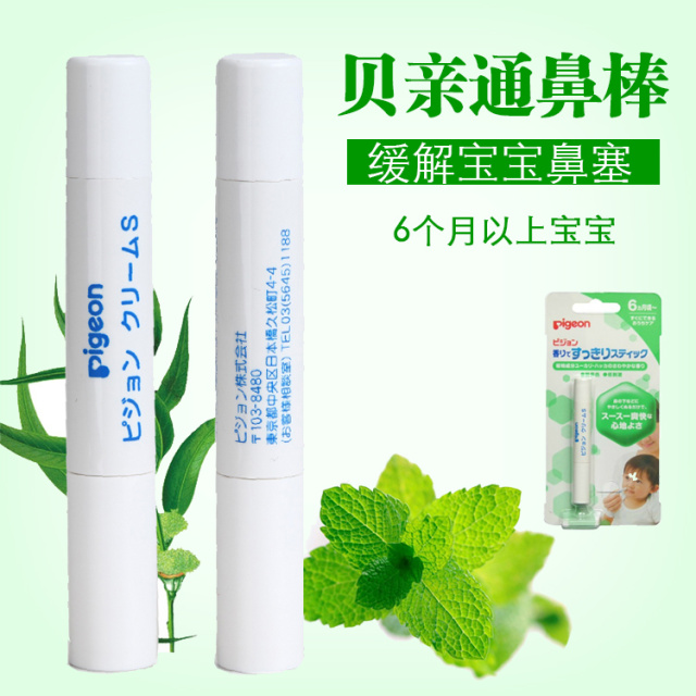 日本母婴用品囤货清单,日本母婴用品购物攻略剁手党福利