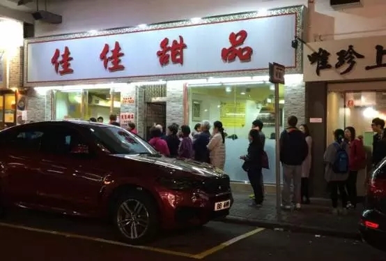 香港好吃平价美食,100元吃遍香港美食街