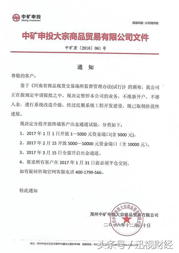 备兑认购期权ETF港交所上市,港交所人民币期权影响