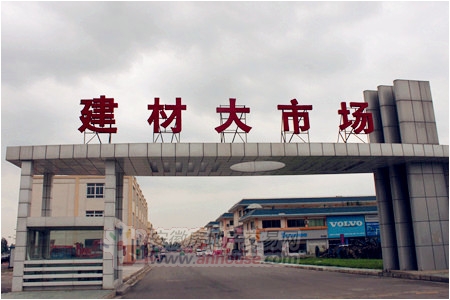 装修前期要了解哪些材料,装修前期你需要了解什么