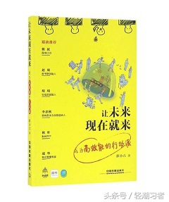 人生必看的十本书书单,书单力荐最影响人生的十二本书