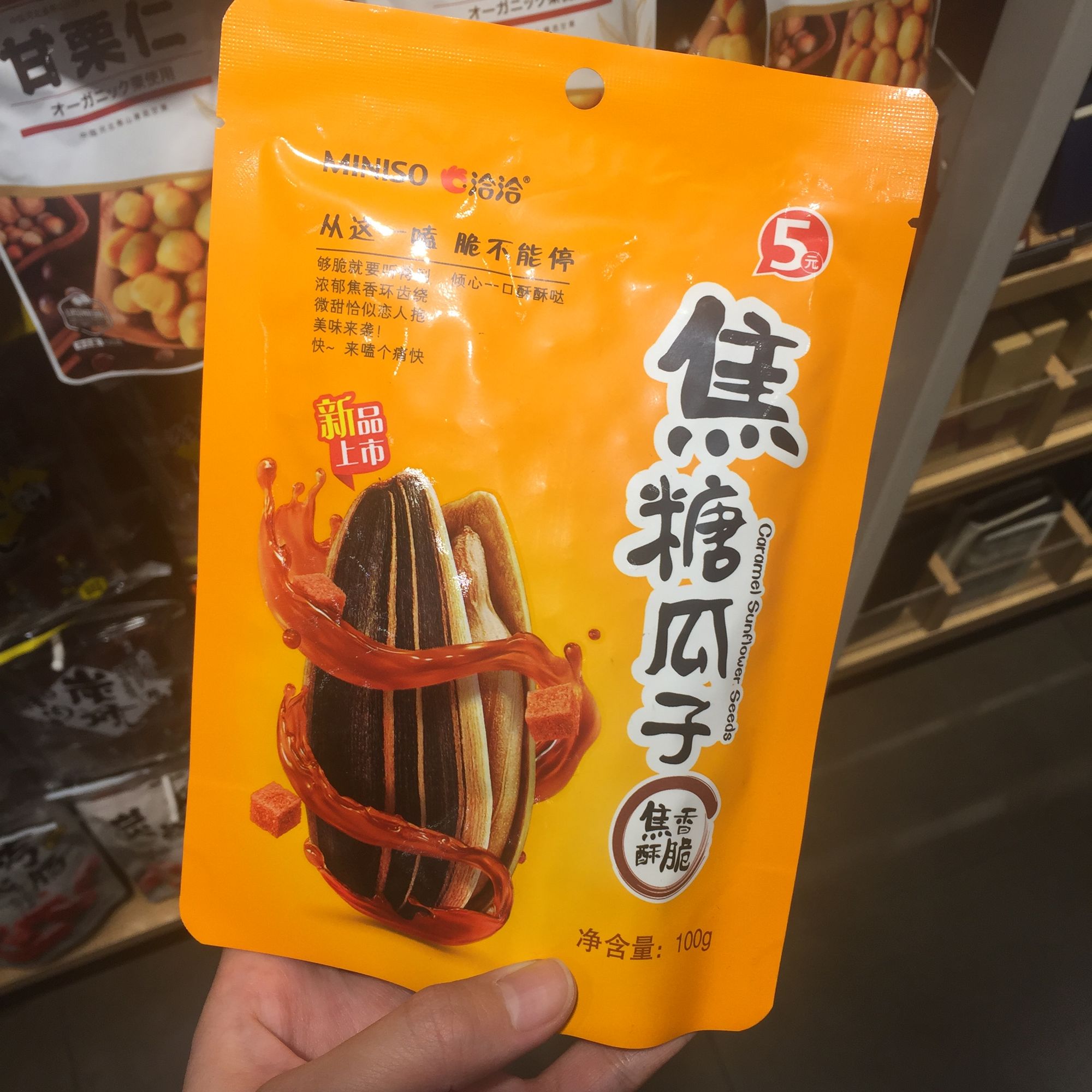 名创优品有山寨的吗,满大街山寨品牌