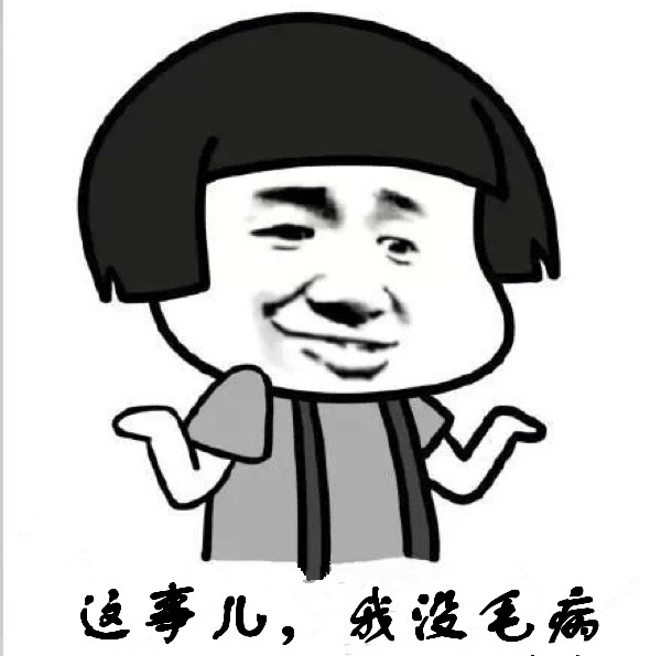 后怕！在南开医院输液患者过敏晕倒！院方相关人士说这事不赖我