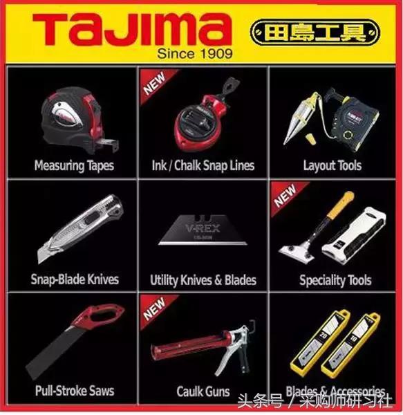 田岛工具热卖,田岛工具是哪个国家品牌