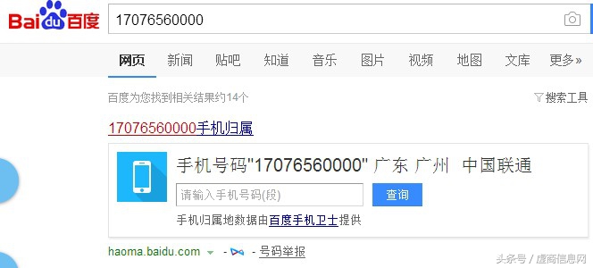 171号码充值教程,170号段的号码如何充值