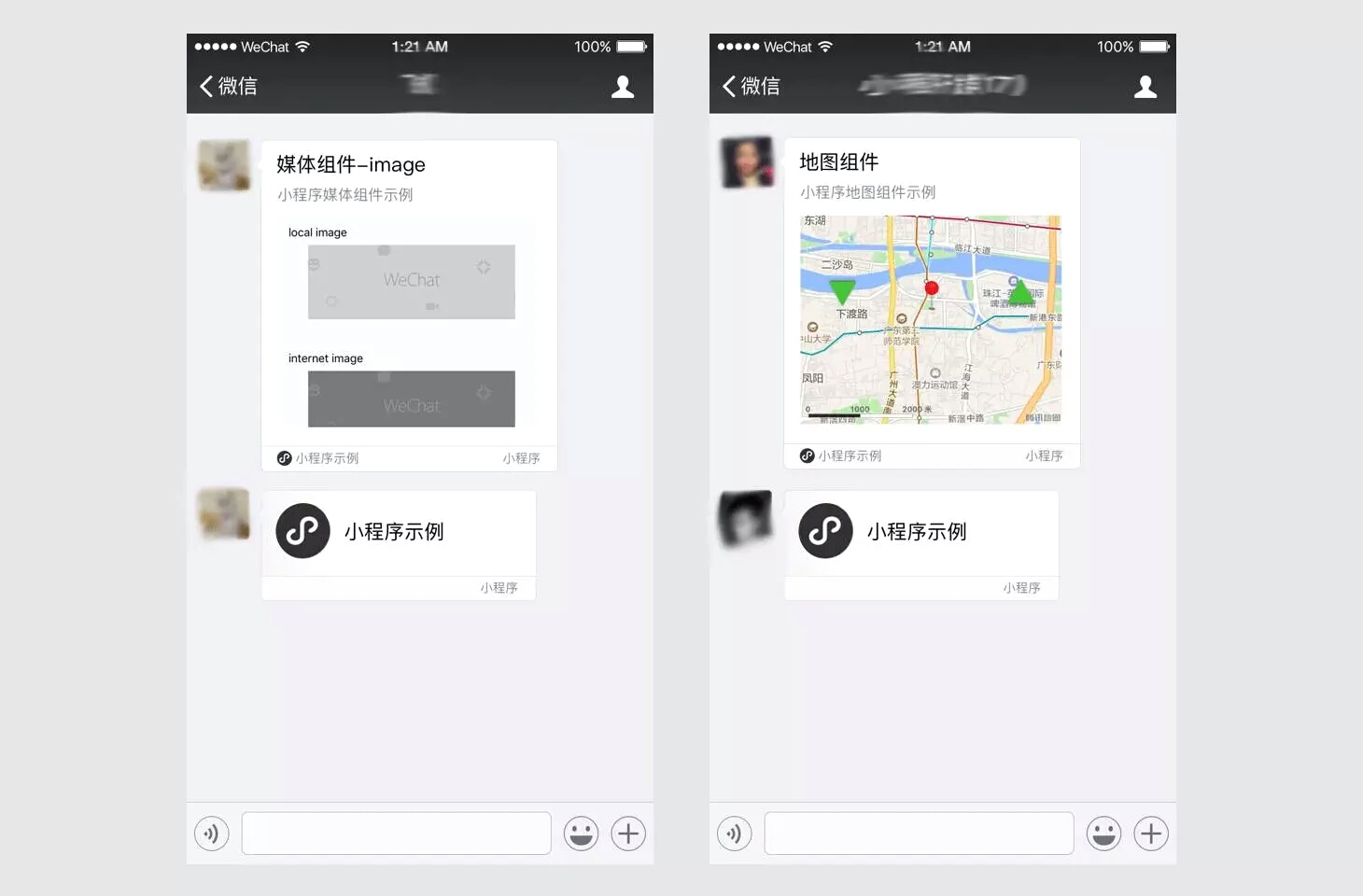 微信小程序都从哪里找,微信小程序正式上线使用体验如何