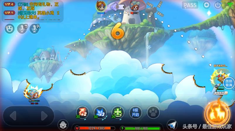 弹弹堂手游高级属性,弹弹堂手游官方攻略