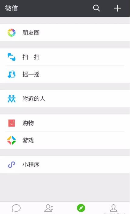 美团、头条、荔枝FM微信小程序亲测报告：目前这玩意有点鸡肋