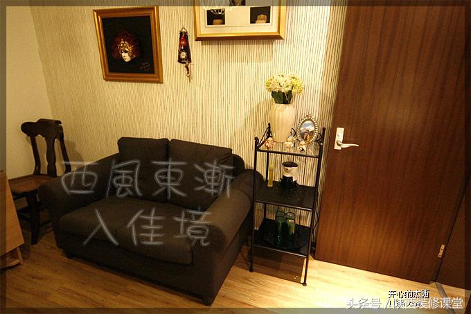 150平四方大宅，不要风格，只要入住以后的幸福