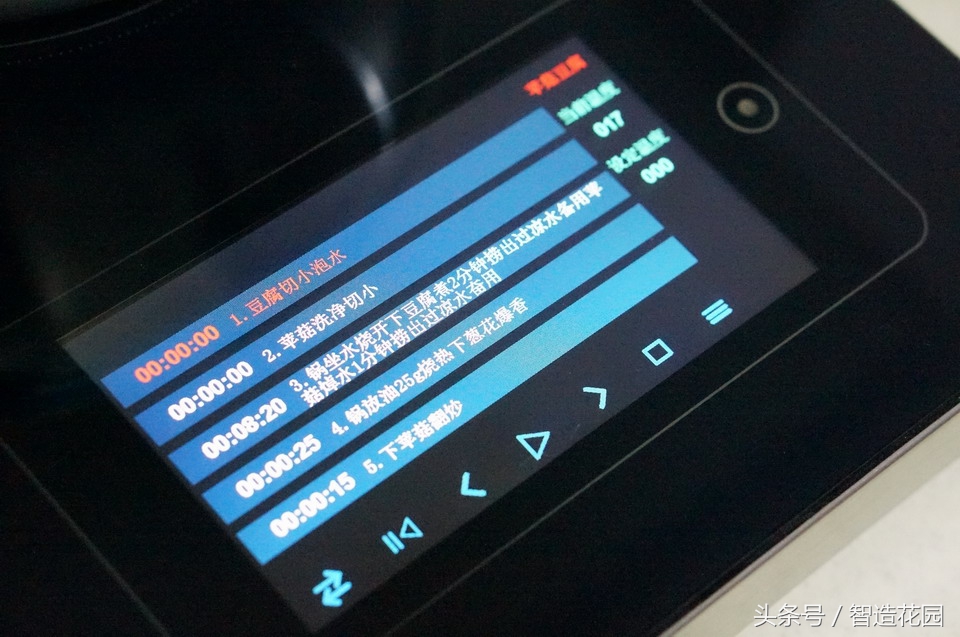 megcook智能炒菜机器人安装视频,megcook智能灶怎么样