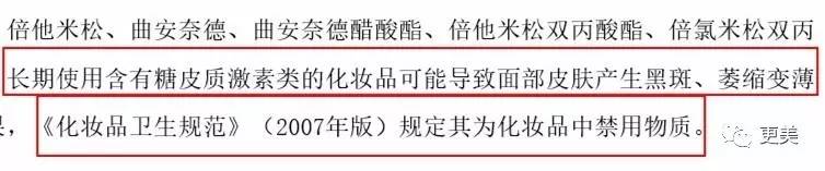 明星卖黑心面膜赚28亿,明星卖面膜