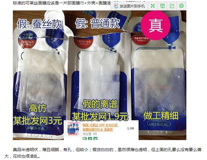 怎样鉴别韩国化妆品水乳霜真假,韩国化妆品怎么辨真假