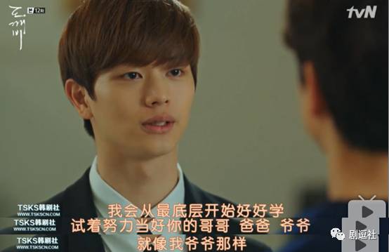 不是孔侑不是李栋旭，《鬼怪》里的大大大*b大**oss竟然是他！