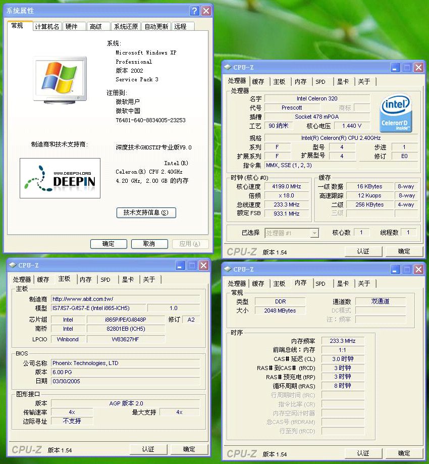 intel90年代,intel是电脑老牌子吗