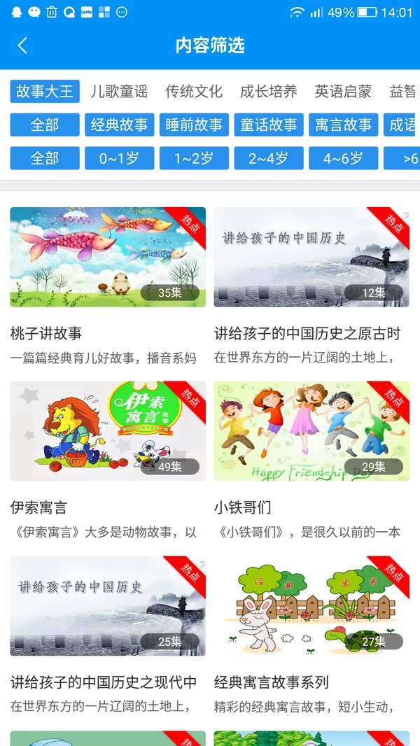 涔愬皬瀹濆効绔ユ晠浜嬪眿,涔愬皬瀹濆彛琚嬫晠浜嬪眿app杩樿兘鐢ㄥ悧