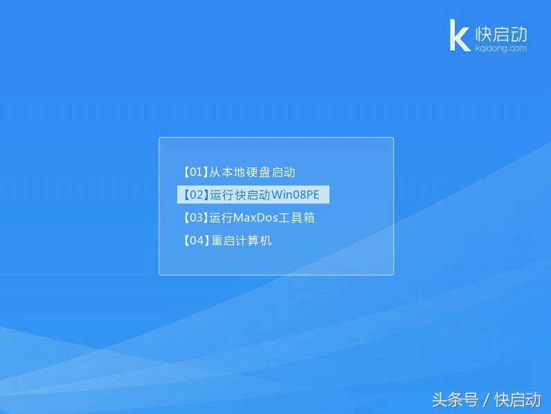 ghost系统备份与恢复步骤图,ghost恢复备份使用教程图解