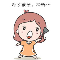 鏃ユ湰姣嶅┐鐢ㄥ搧鍥よ揣娓呭崟,鍘绘棩鏈繀涔扮殑姣嶅┐鐢ㄥ搧