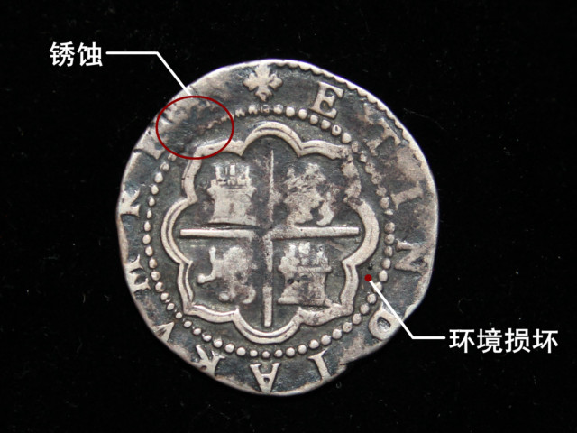 钱币有瑕疵还有收藏价值吗,钱币有瑕疵