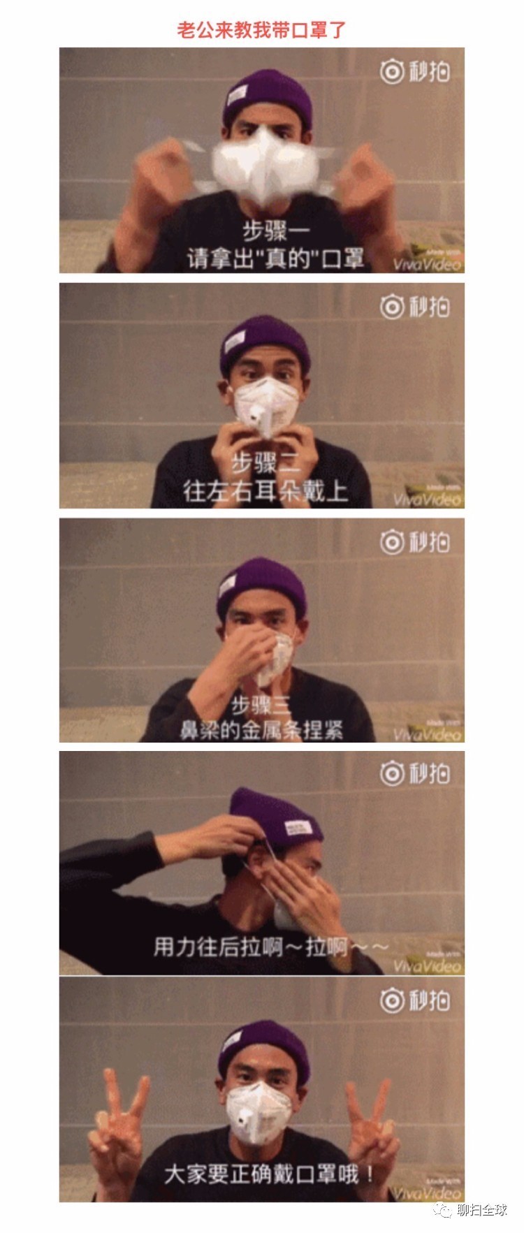 雾霾天你的口罩选对了吗,雾霾防护口罩