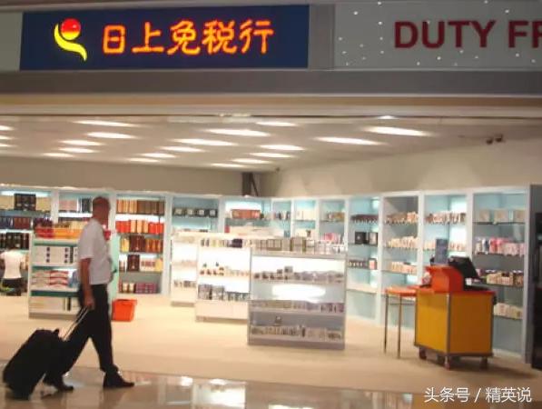 哪家免税店好,国内靠谱的免税店