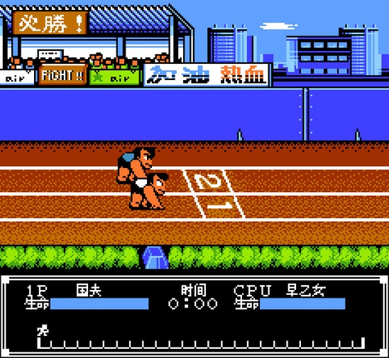 那些年玩的热血江湖,热血系列国夫与阿力的故事