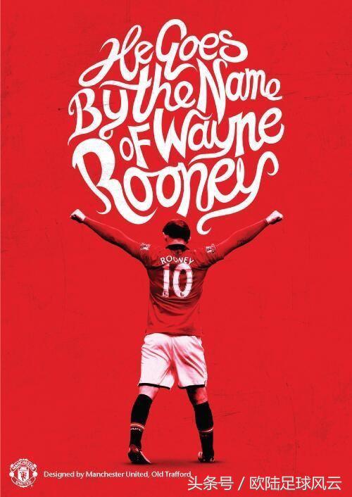 鲁尼足球经典比赛回顾,弗格森的红魔帝国足球记忆